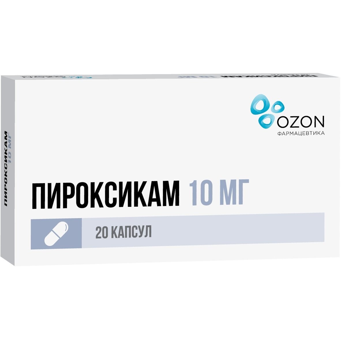 💊 Купить Пироксикам таблетки, капсулы, гель, мазь в Новокузнецке, цены от  42 ₽ в 23 аптеках города | Мегаптека.ру