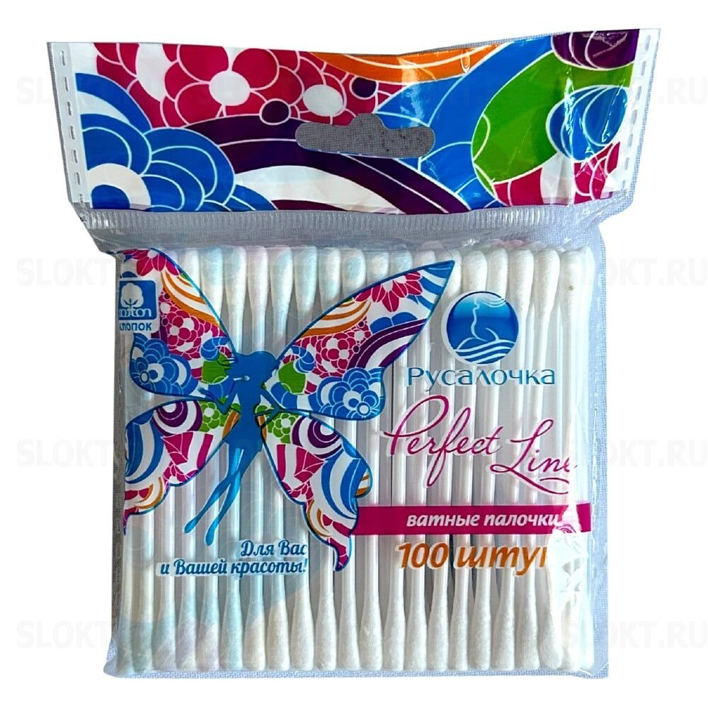 Ватные палочки Русалочка Perfect Line пакет 100 шт.