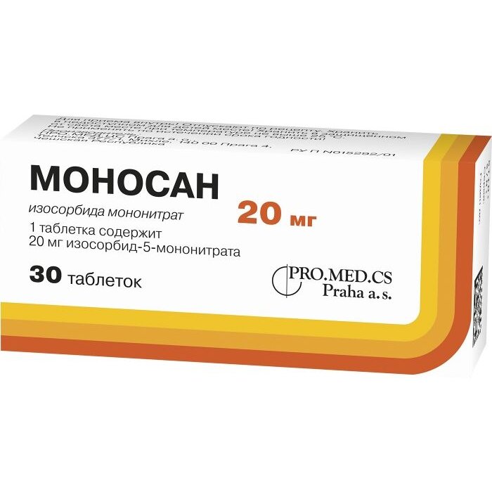 Моносан таблетки 20 мг 30 шт.