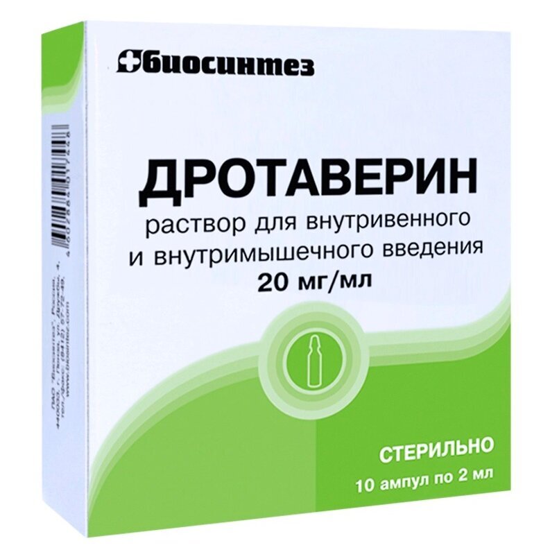Дротаверин раствор для внутривенного и внутримышечного введения 20 мг/мл 2 мл ампулы 10 шт.