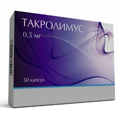 Лироктас капсулы с пролонгированным высвобождением 0,5 мг 50 шт.