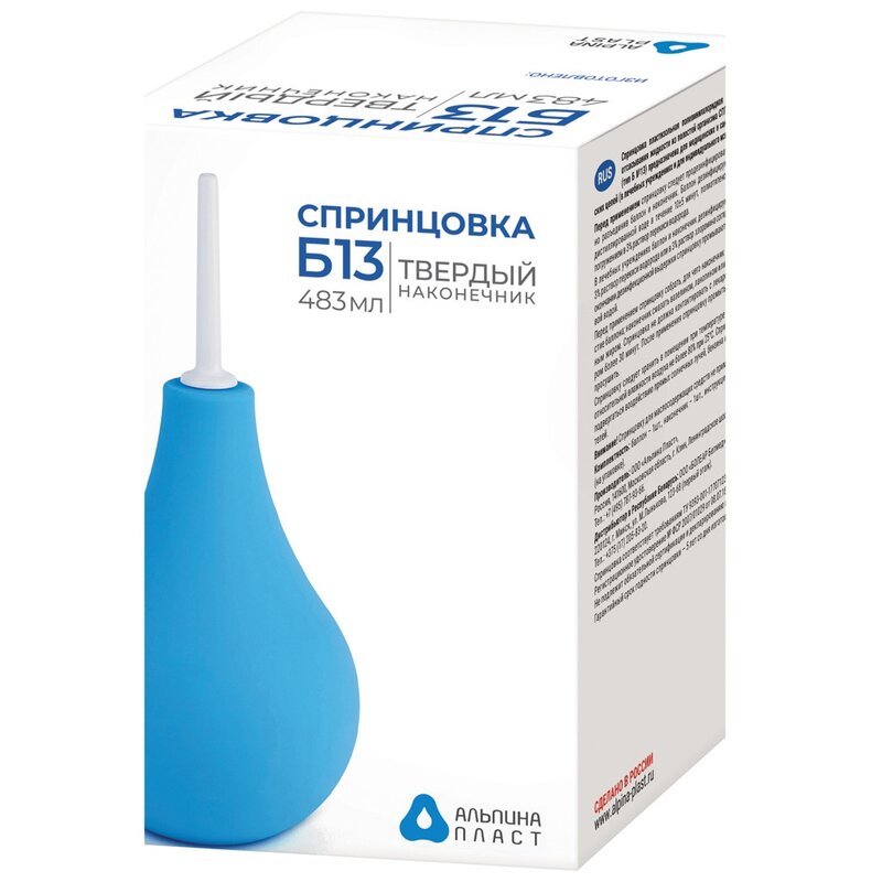 Спринцовка с твердым наконечником Б-13 483 мл