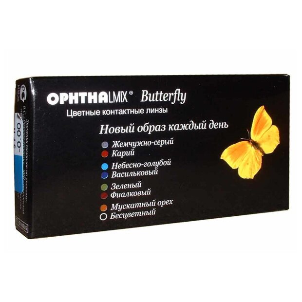 Контактные линзы Офтальмикс Butterfly sky blue 1-тоновые -3,50 2 шт.