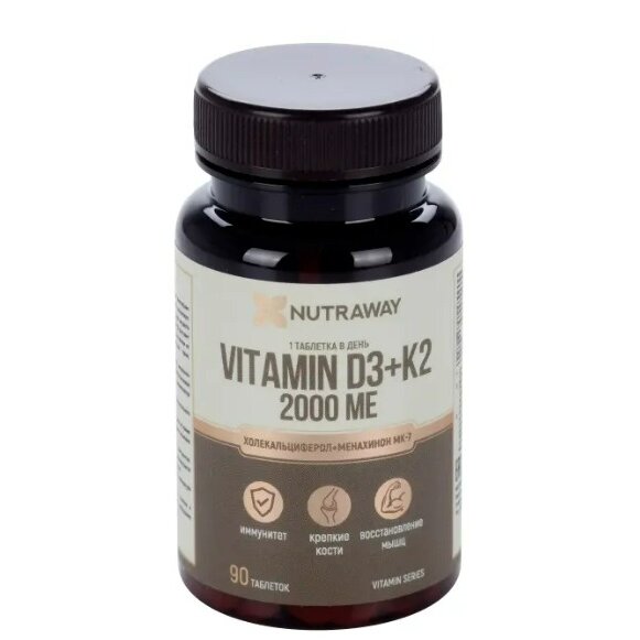 Витамин D3+K2 Холекальциферол+менахинон Nutraw таблетки 2000 МЕ 90 шт.