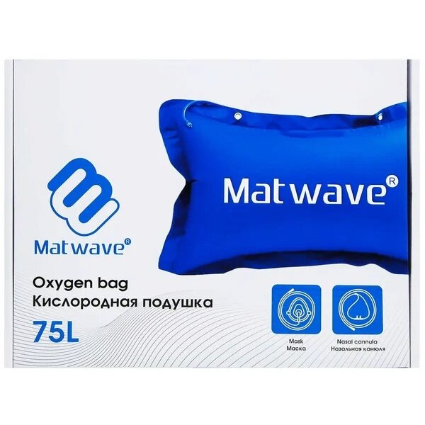 Подушка кислородная Matwave 75L 1 шт.