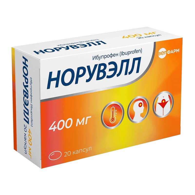 Ибупрофен Норувэлл капсулы 400 мг 20 шт.