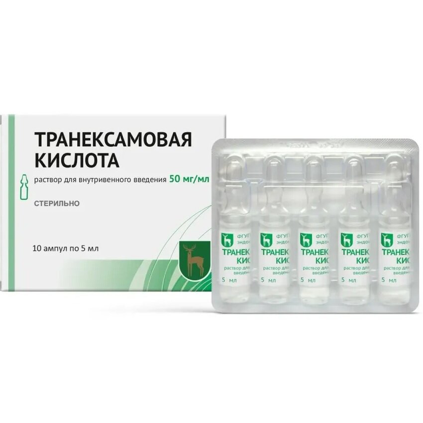 Транексамовая кислота раствор для внутривенного введения 50 мг/мл 5 мл ампулы 10 шт.