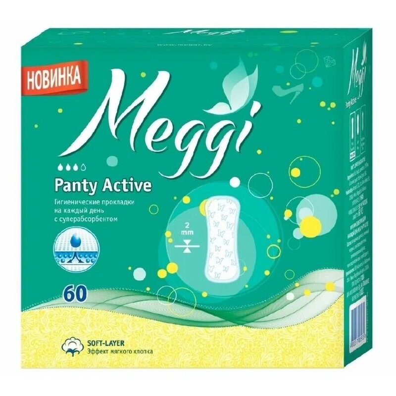 Прокладки ежедневные Meggi panty active 60 шт.