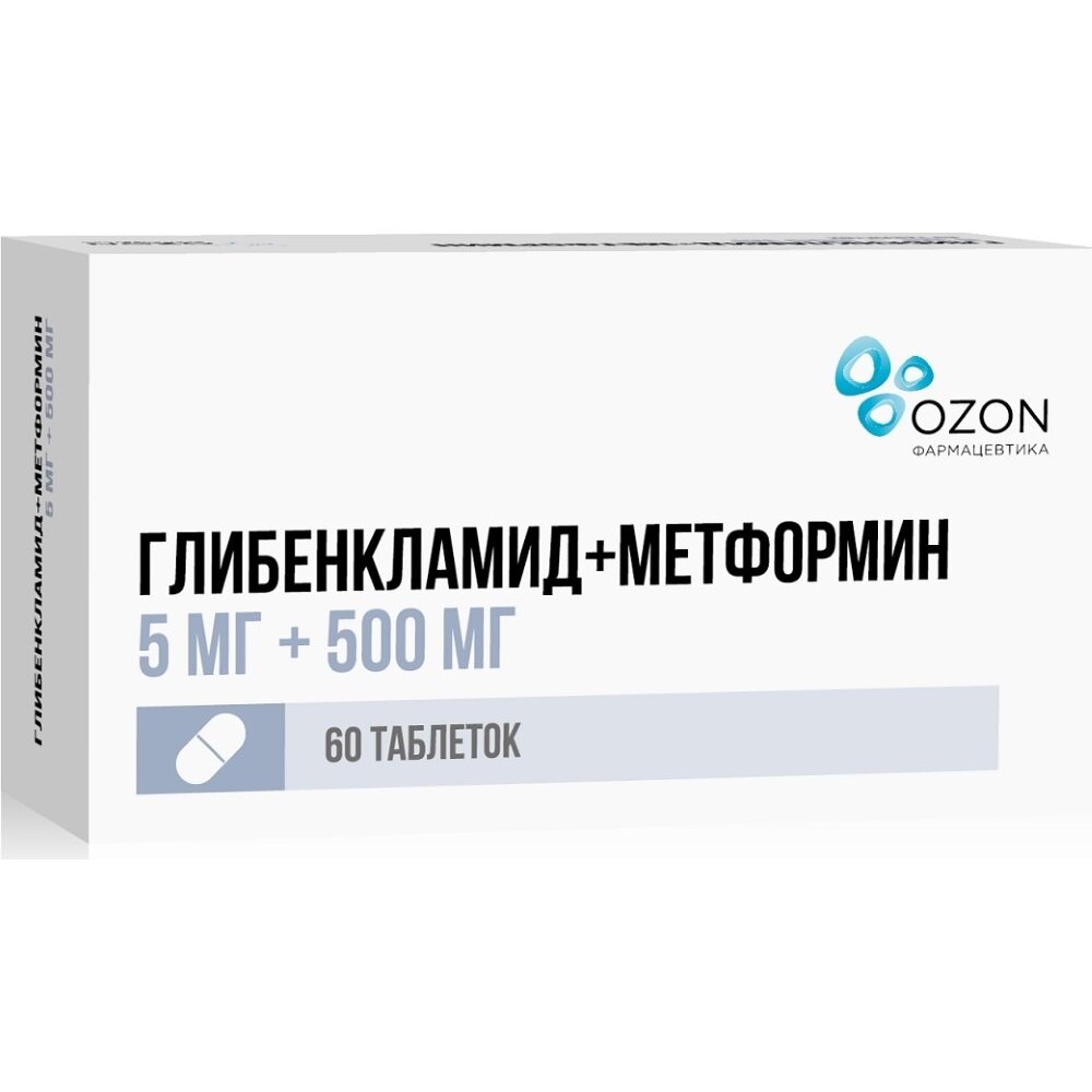 Глибенкламид + Метформин таблетки 5+500 мг 60 шт.