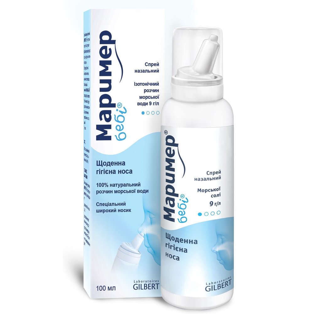 Маример Беби аэрозоль назальный 100 мл