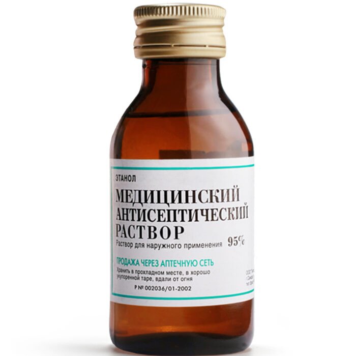 Медицинский антисептический раствор фл.(р-р наружн.) 95% 100 мл
