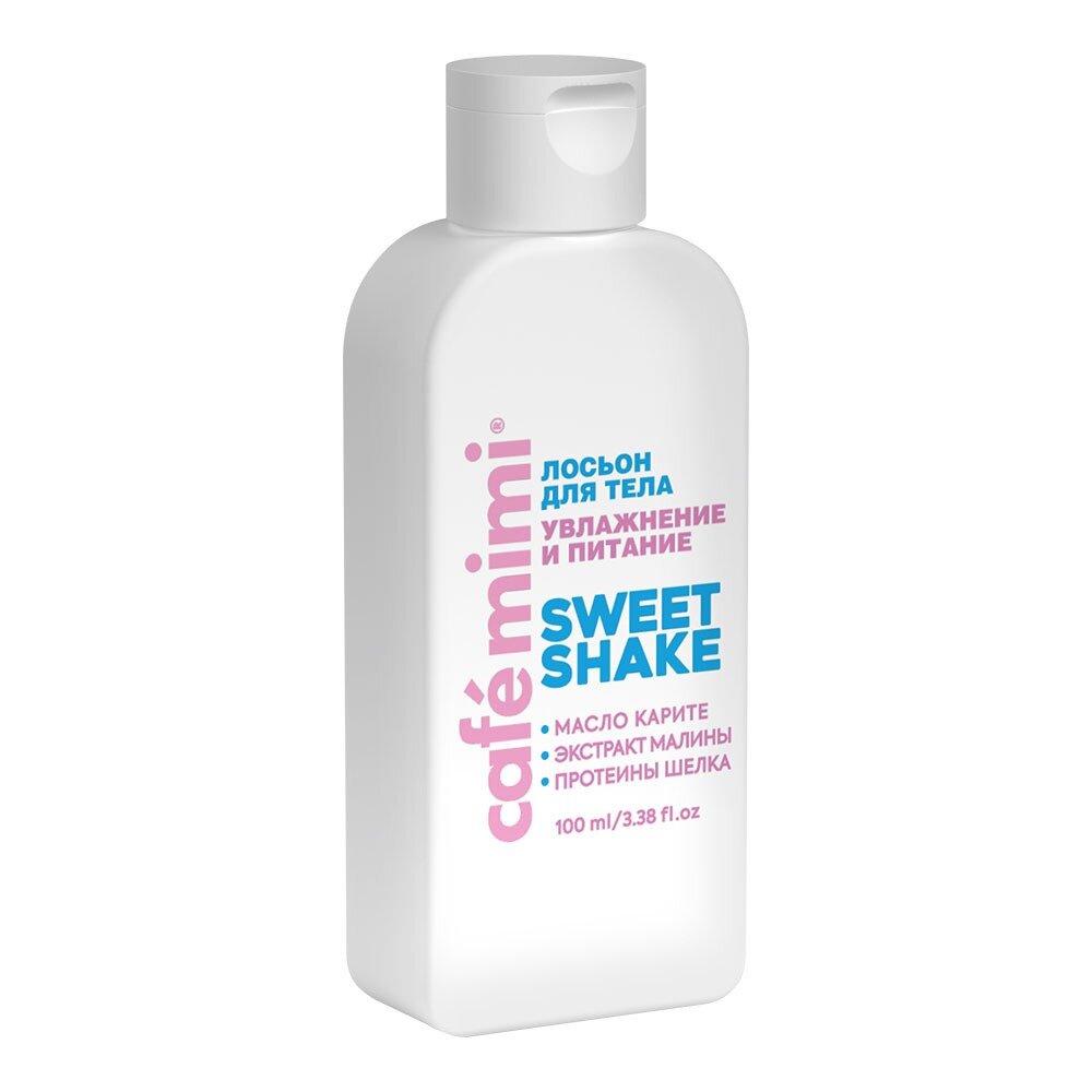 Лосьон для тела Cafe Mimi Sweet Shake увлажнение и питание 100 мл