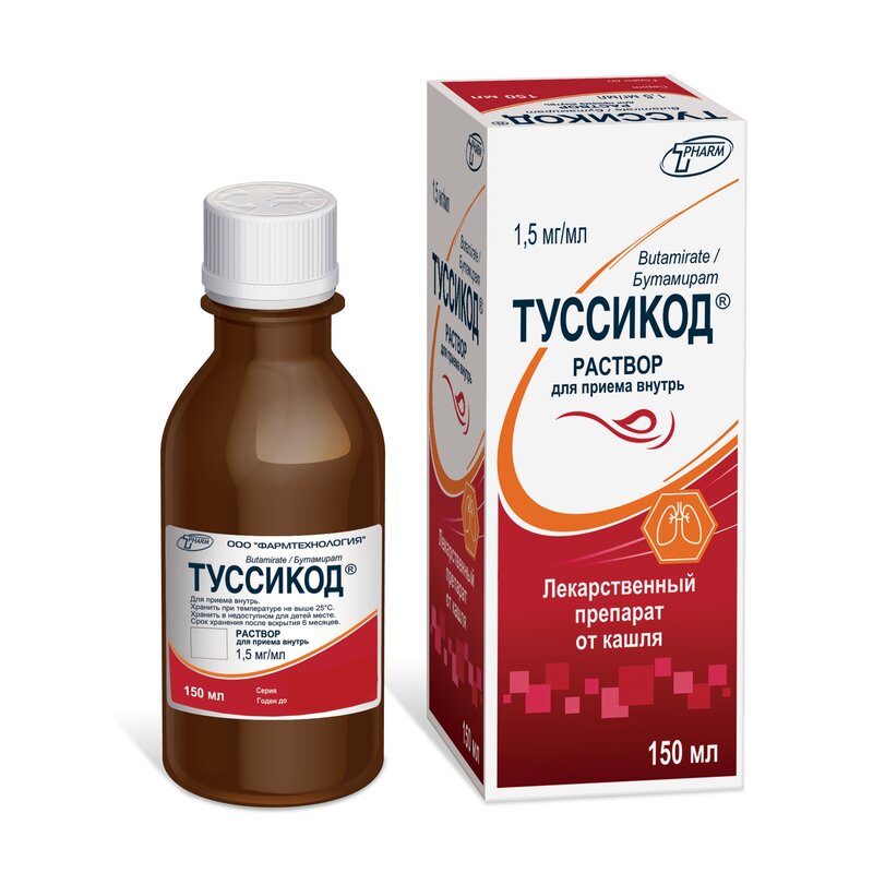 Туссикод раствор для приема внутрь 1,5 мг/мл 150 мл