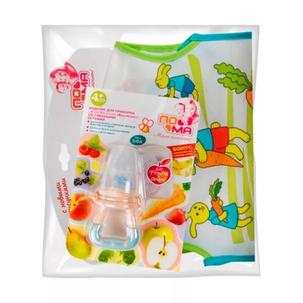 Набор Пома Жевалка Вкусняшка 4+ +слюнявчик клеенч. 6+/30217/