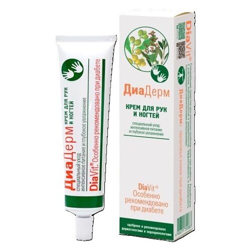 Крем для рук и ногтей ДиаДерм 75 мл