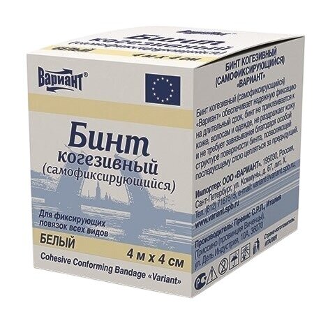 Бинт когезивный самофиксирующийся Вариант белый 4 м х 4 см