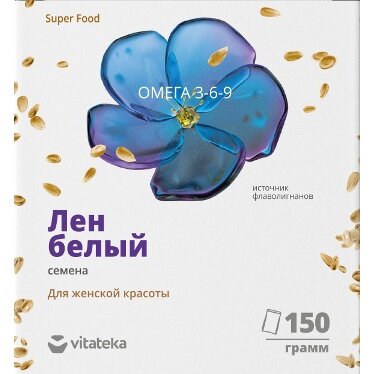 Лен белый Витатека (Vitateka) семена 150 г