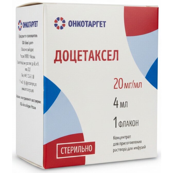 Доцетаксел концентрат для приготовления раствора для инфузий 20 мг/мл 4 мл