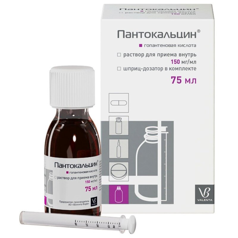 Пантокальцин раствор для приема внутрь 150 мг/мл 75 мл флакон 1 шт.