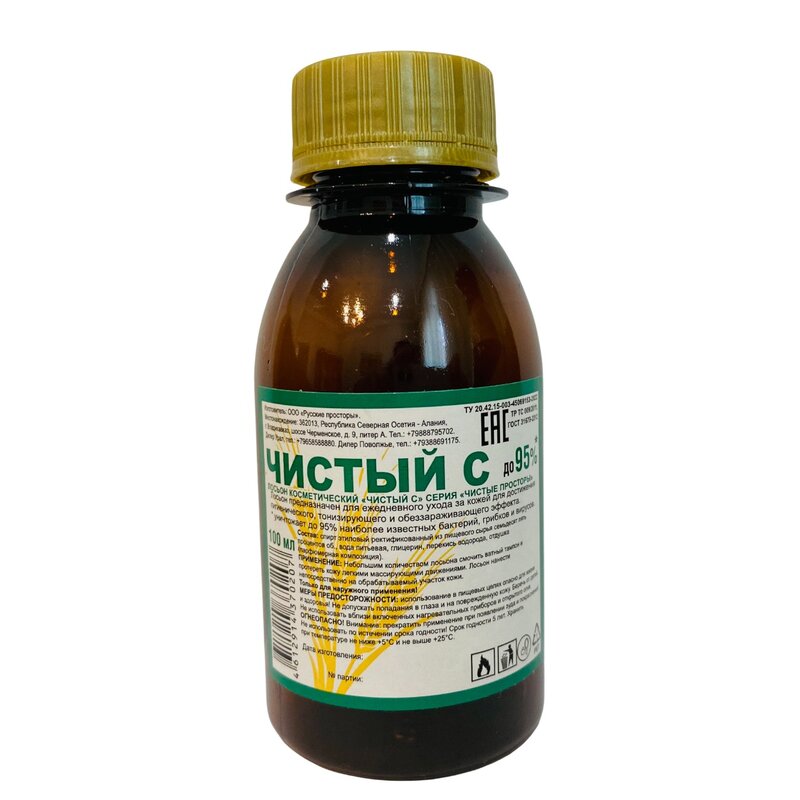 Лосьон косметический Чистый С 100 мл