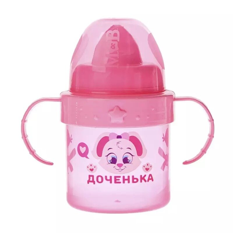 Поильник Mum&Baby "Доченька" с ручками и твердым носиком розовый 5 мес.+ 150 мл