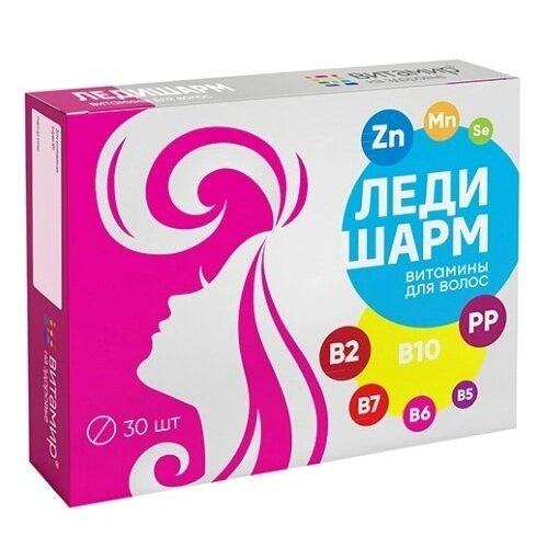 Ледишарм витамины для волос 30 шт.