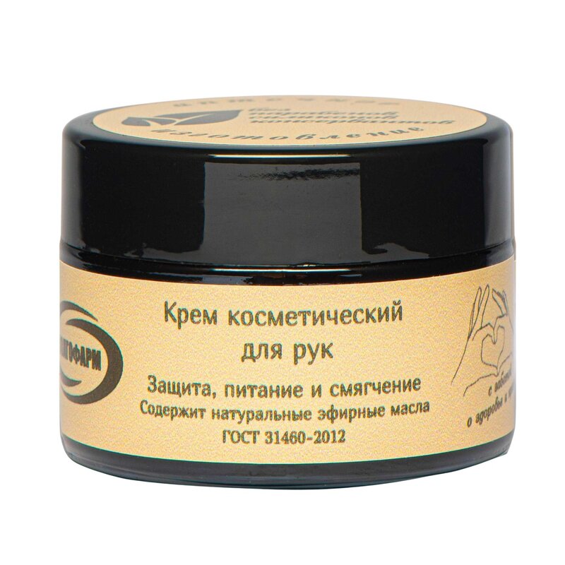 Крем косметический для рук Волгофарм Защита, питание и смягчение 30 мл