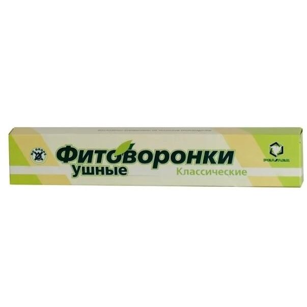 Фитоворонки ушные классические 2 шт.