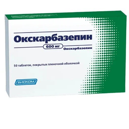 Окскарбазепин таблетки 600 мг 50 шт.