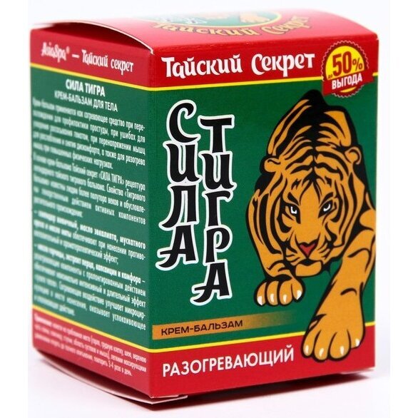 Крем-бальзам Тайский Секрет Сила Тигра согревающий для тела 40 мл
