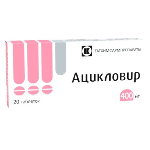 Ацикловир таблетки 400 мг 20 шт.