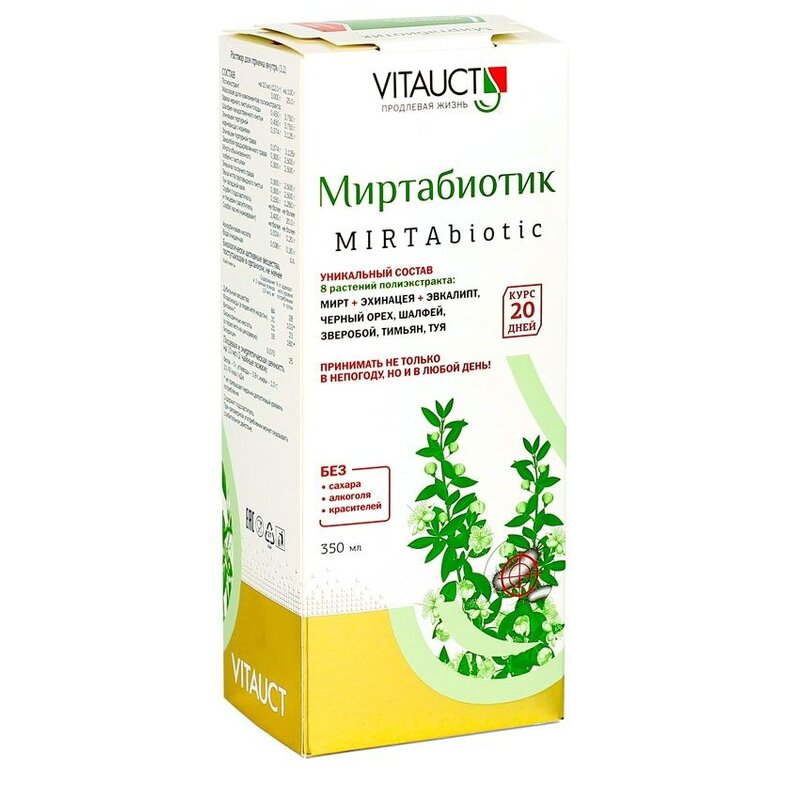 Vitauct Миртабиотик раствор для приема внутрь природный антибиотик 350 мл
