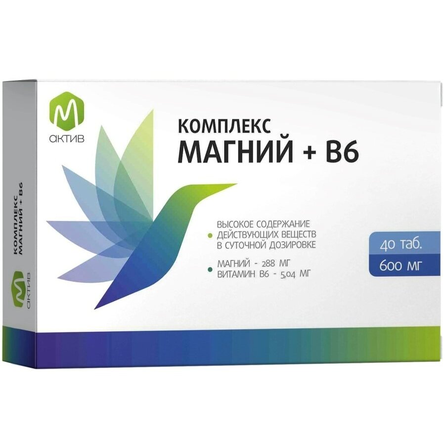 М актив комплекс магний+в6 таблетки 600 мг 40 шт.