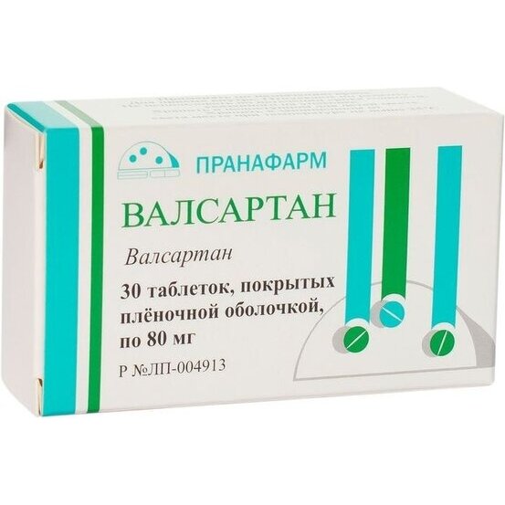 Валсартан-Прана таблетки 80 мг 30 шт.