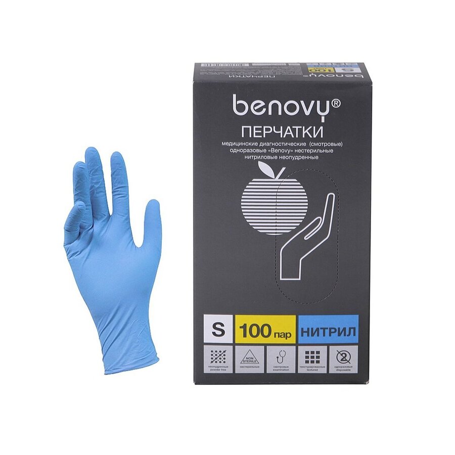 Benovy перчатки смотровые н/стер. нитриловые неопудренные размер s 200 шт. 100 пар