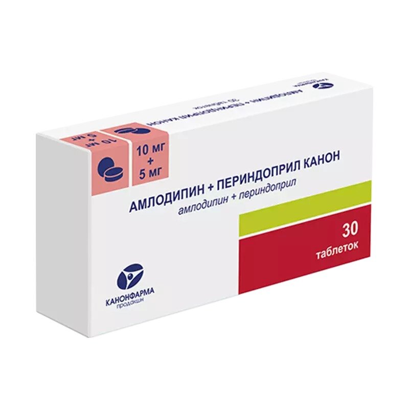 Амлодипин + Периндоприл Канон таблетки 10 мг + 5 мг 30 шт.