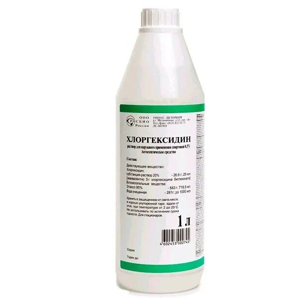 Хлоргексидин раствор для наружного применения спиртовой 0,5% 1000 мл