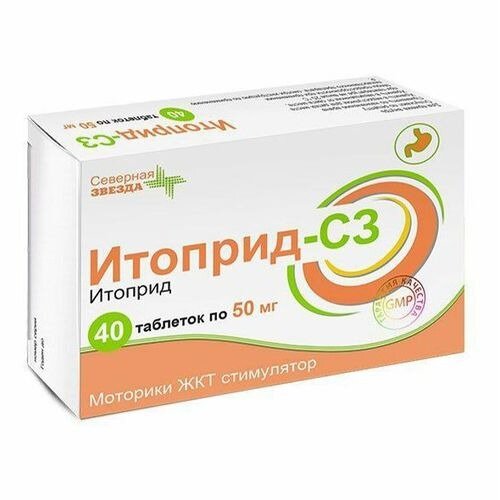 Итоприд-СЗ таблетки 50 мг 40 шт.