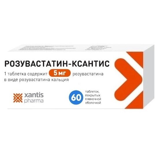 Розувастатин-Ксантис таблетки покрытые оболочкой плен. 5 мг 60 шт.