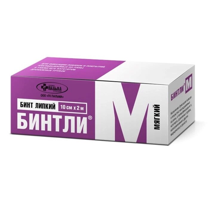 Бинт Бинтли-М липкий мягкий для фиксации повязок, игл, катетеров 10 х 200 см