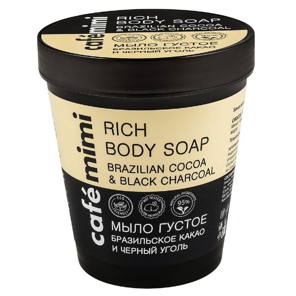 Мыло для тела густое Cafe Mimi Бразильское какао и черный уголь 220 мл