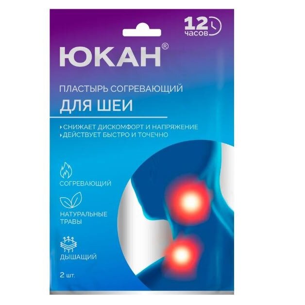 Пластырь Юкан Чжуйфен для тела обезболивающий для головы и шеи 2 шт.