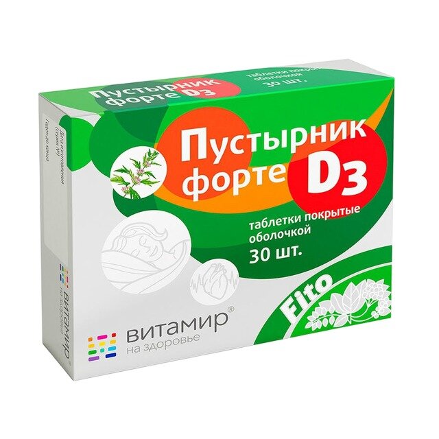 Пустырник Форте с витамином Д3 таблетки 30 шт.