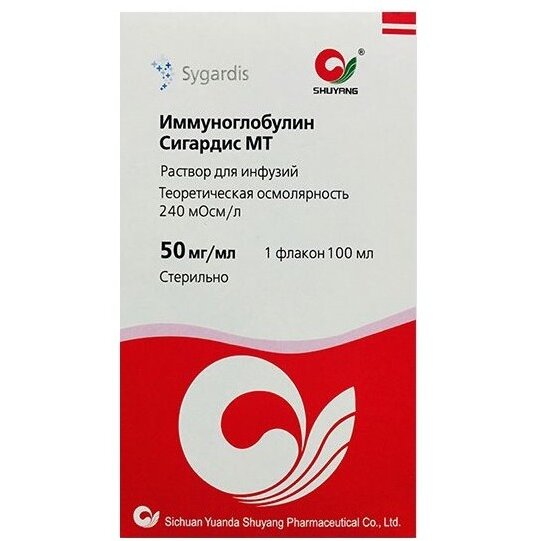 Иммуноглобулин Сигардис МТ раствор для инфузий 50 мг/мл 100 мл