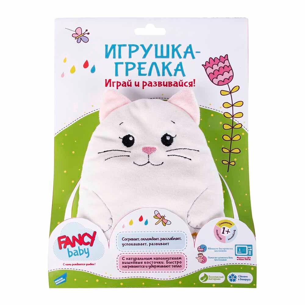Игрушка Грелка Кот Беляш развивающая арт. FBGK0
