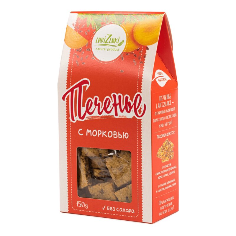 Печенье Oleos морковь 150 г