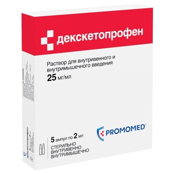 Декскетопрофен раствор для инъекций 25 мг/мл ампулы 2 мл 5 шт.