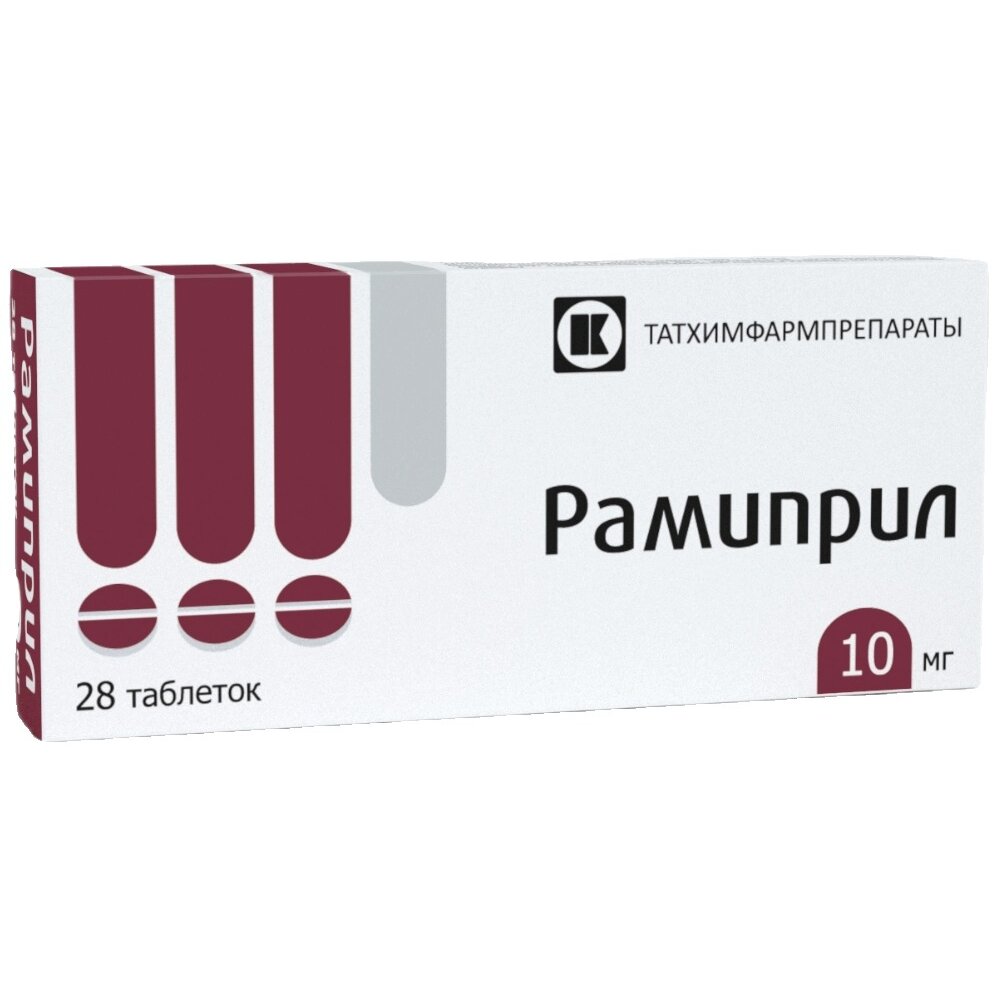 Рамиприл таблетки 10 мг 28 шт.