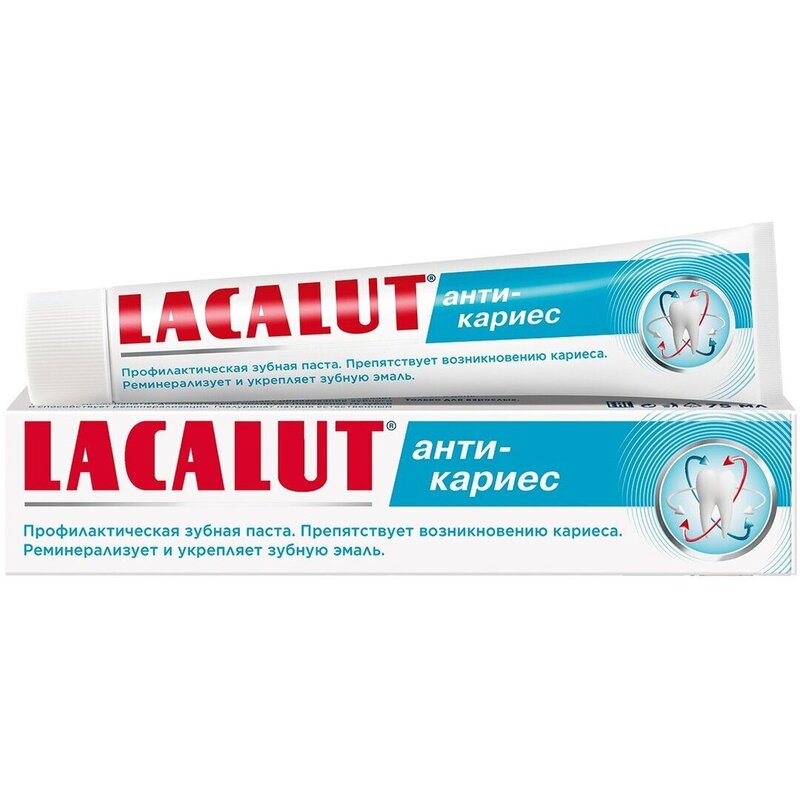 Зубная паста Lacalut Анти-кариес 50 мл