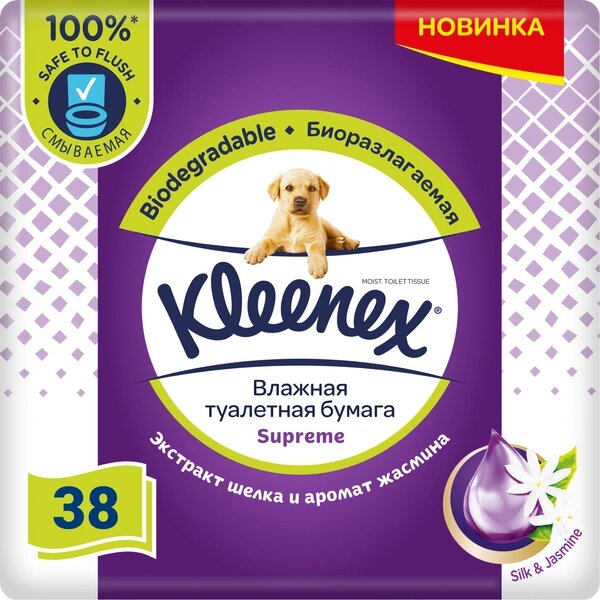 Бумага влажная туалетная Kleenex supreme 38 шт.